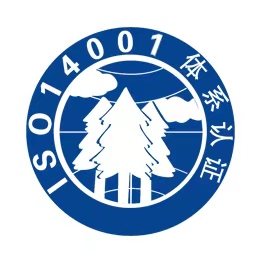 ISO14001环境管理体系